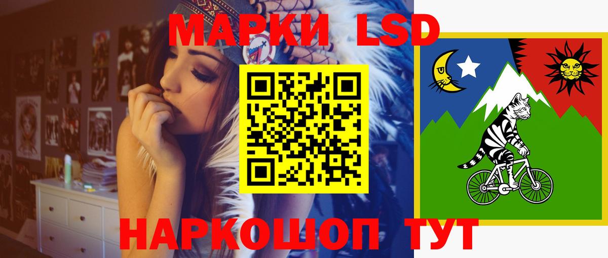 Россия  ЛСД экстази ecstasy  LSD-25 экстази  Вход с VPN  LSD-25 экстази кислота 