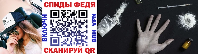 Первитин Methamphetamine  Хабаровск 