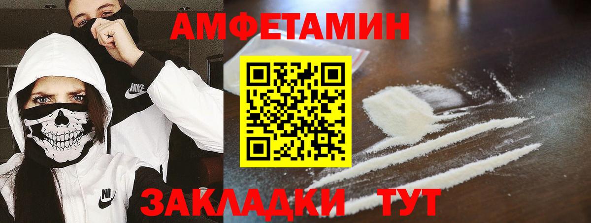 Бошки Шишки  НБОМе  Мефедрон кристаллы  Россия  Вход с VPN 
