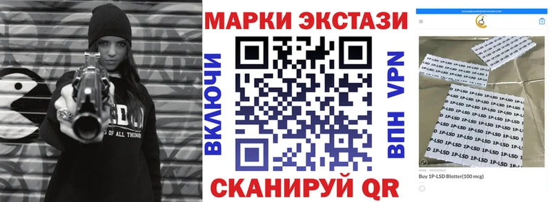 Наркотические марки 1500мкг  Хабаровск 