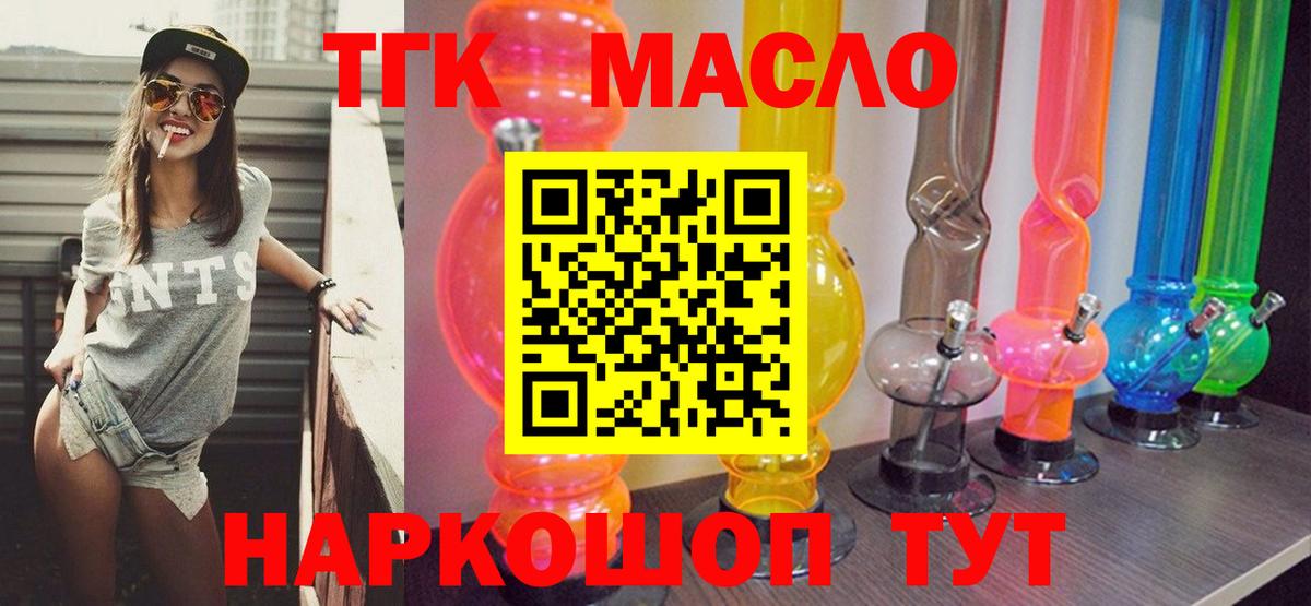 ТГК Wax  Вход с VPN  Россия 
